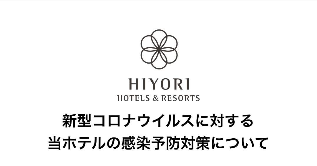 Guidance about COVID-19 measures